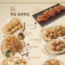 전일맥주장덕점