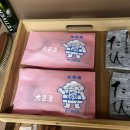 온천8통 마을회관 | [일본 소도시] 우레시노 온천 마을 명소 &amp; 가볼 만한 곳 추천!! (무료 족욕탕, 기념품, 마트 쇼핑)