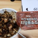 60계 치킨남양주진접점 이미지