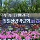 정원산업 이미지