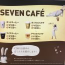 세븐카페 이미지