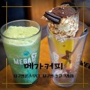 향남 1지구 카페 메가커피 신메뉴 지구멜론 스무디 지구별 초코 크레페 품절템 드디어 맛본 후기