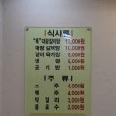 오서방네 무한리필 네이버블로그