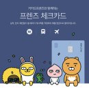 카드뱅크 이미지