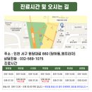 검단한의원 네이버블로그