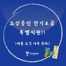 와이세무회계 이미지