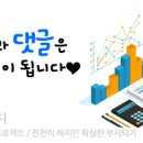 리치복권방