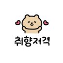 벌툰 봉화당 야당점 이미지