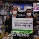 동양월드제원점