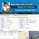 효령로 164 (2) 이미지