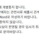 호리바에스텍코리아주식회사 네이버블로그
