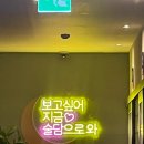 군산담다 이미지