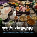 축항대로69번길 이미지