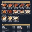 환상의통닭갈비