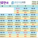 맑은마음의원 이미지