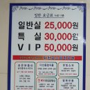 신나고노래연습장 이미지