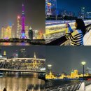 대호할인마트 | [2025.12] 상하이 여행 6. 북와이탄 매너커피 + 야경 / 기념품은 배달로! / 유흥기