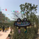 강천수변공원 이미지