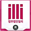 법무법인백두 네이버블로그