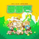빵빵런2025 후기 : 다들 빵 많이 좋아하구나?