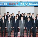 대성프로세스