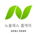 군산호수공원 아이파크 | 에어컨 청소 시공 추가! 군산호수공원아이파크 후기 &#39;노블레스 홈케어&#39;