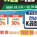 사랑슈퍼 이미지