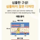 베니비디비치