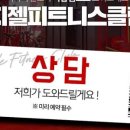 201피트니스클럽 이미지