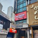 현대PC게임방 | 목동놀거리 오목교보드게임카페 레드버튼 오목교점