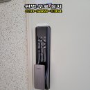 용인도어락 기흥 보라동 민속마을쌍용아파트 솔리티sp6000 디지털키 출장 교체입니다..
