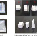 ㈜에스엔메디칼 이미지
