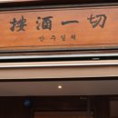 인계동 1038-1 이미지