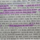 3기 4회 모고_재고용 기대권 포섭 이미지