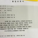 현대자동차정비공업사 이미지