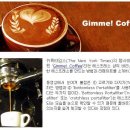 뉴욕 'Gimme! Coffee'의 완벽한 에스프레소 추출법 이미지