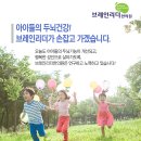 브레인리더한의원 이미지