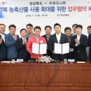 (주)푸드나무 이미지