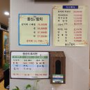 동신선참치 이미지