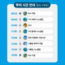 두잇트래블 이미지