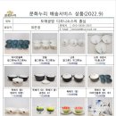 경기탁구용품점 이미지