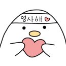 미락육회막국수 이미지