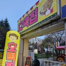 소담한돈생고기 이미지