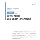 한국계측제어공업협동조합
