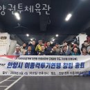 대동복싱체육관 이미지