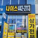 엘랑헤어샵