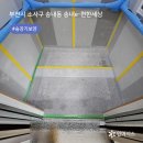 송내 e-편한세상 이미지