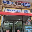 24시무인셀프빨래방