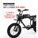 109모빌리티 - 광진구 자양번영로6길 8 | 109모빌리티