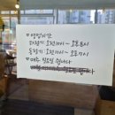 달달꽈배기엔커피